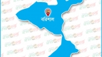 <small>ইতালিতে পাচার </small> গৌরনদীতে সেই মানব পাচার চক্রের বিরুদ্ধে মামলা