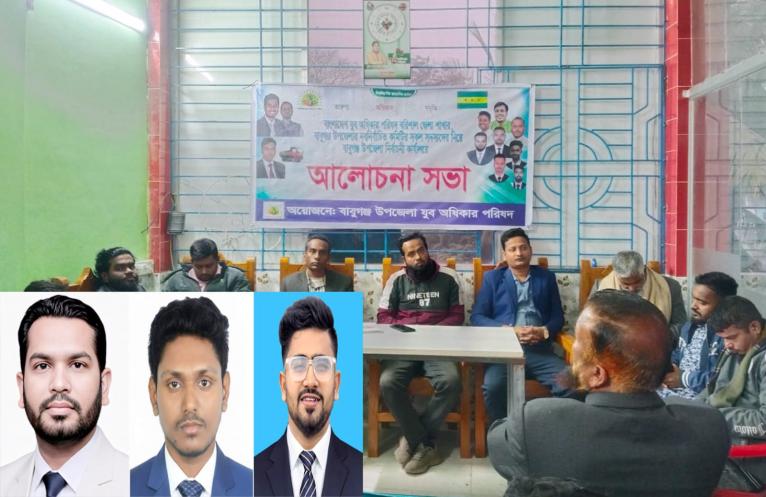 সভাপতি রিয়াদ, সম্পাদক আলামিন