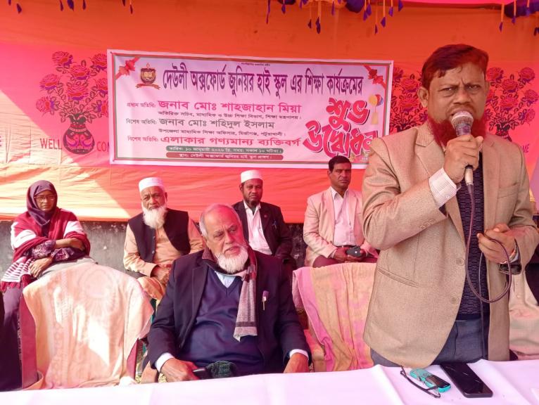 মির্জাগঞ্জে অক্সফোর্ড জুনিয়র উচ্চ বিদ্যালয়ের ২০২৬ শিক্ষাবর্ষের কার্যক্রম উদ্বোধন