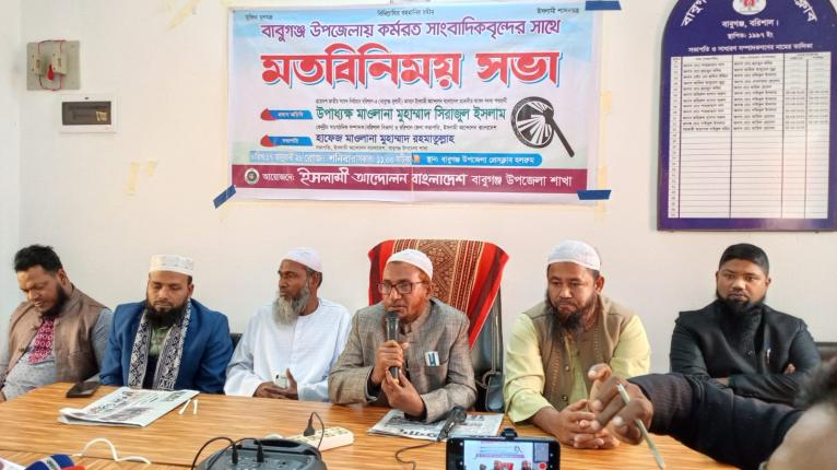 ষড়যন্ত্র করে চরমোনাইকে জোট থেকে সরিয়ে দেওয়া হয়েছে: মাওলানা মুহাম্মাদ সিরাজুল ইসলাম