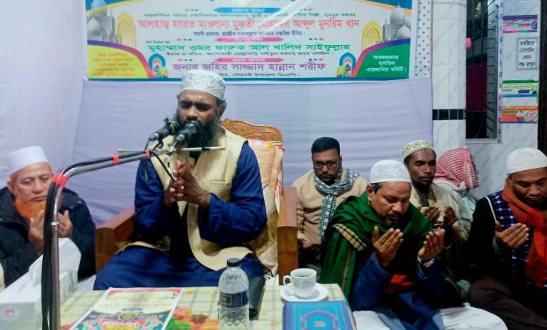 গৌরনদীতে বায়তুল ফালাহ জামে মসজিদের উদ্যোগে ৩৭তম বার্ষিক ওয়াজ মাহফিল অনুষ্ঠিত