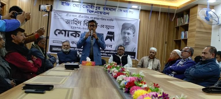 সাগরকন্যা সম্পাদকের মৃত্যুতে কলাপাড়া প্রেসক্লাবে শোকসভা অনুষ্ঠিত