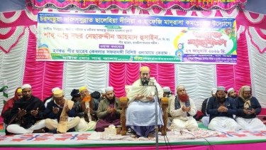 কেহই স্বাধীন নই, আমরা মহান আল্লাহর কাছে দায়বদ্ধ: ছারছীনার পীর