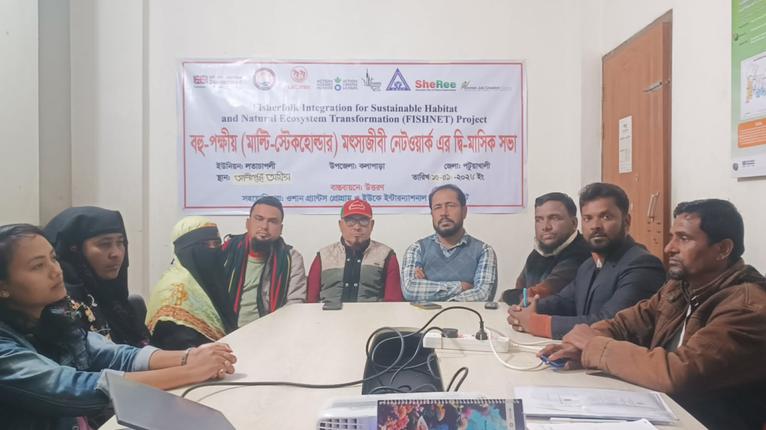 কলাপাড়ায় মৎস্যজীবীদের অধিকার ও উন্নয়নে বহুপক্ষীয় নেটওয়ার্কের গুরুত্বপূর্ণ সভা