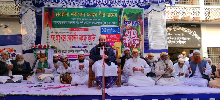 আমল ব্যতীত এলেম নাজাতের জন্য যথেষ্ট নয়: ছারছীনার পীর ছাহেব