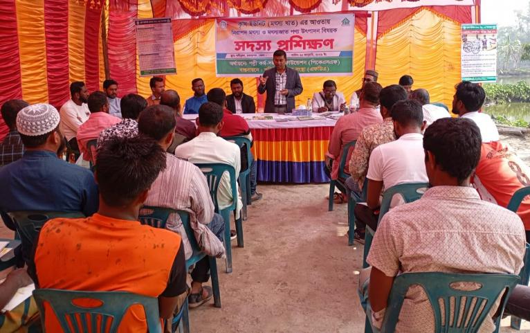 চরফ্যাশনে এফডিএ-এর উদ্যোগে মৎস্য চাষিদের প্রশিক্ষণ