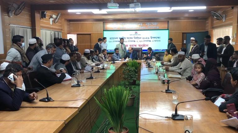 ত্রয়োদশ জাতীয় সংসদ নির্বাচন: গোপালগঞ্জের তিন আসনে প্রতীক বরাদ্দ