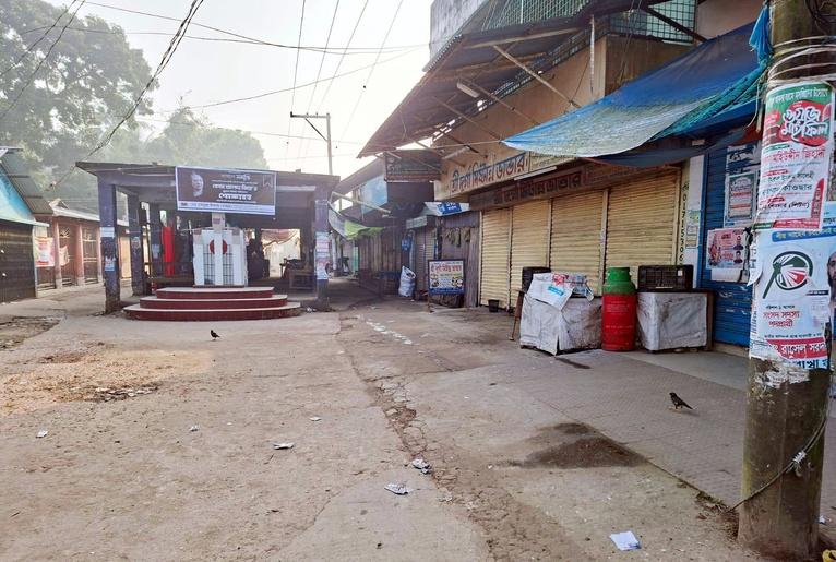 আগৈলঝাড়ায় ব্যবসা প্রতিষ্ঠান বন্ধ রেখে শ্রদ্ধা ও শোকসভা