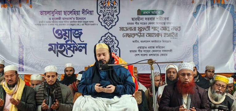 আমতলীতে খালেদা জিয়ার মাগফিরাত কামনায় ছারছীনা পীরের দোয়া