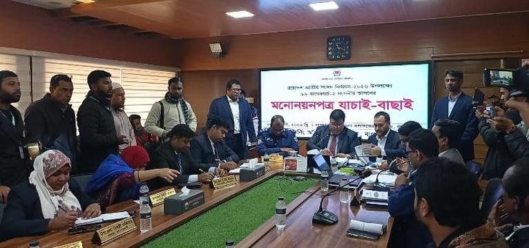 ৫টি বাতিল, ২৭টি বৈধ ঘোষণা, বাগেরহাটে মনোনয়নপত্র যাচাই-বাছাই সম্পন্ন