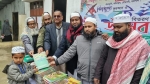 গৌরনদীতে নূরানী হাফেজী মাদ্রাসায় বিনামূল্যে কুরআন ও বই বিতরণ