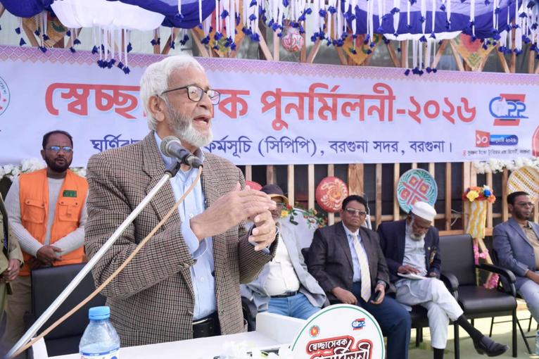 বরগুনায় সিপিপির স্বেচ্ছাসেবক পুনর্মিলনী অনুষ্ঠিত