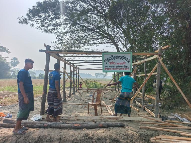 চরফ্যাশনে স্কুল ঘর নির্মাণ নিয়ে উত্তেজনা