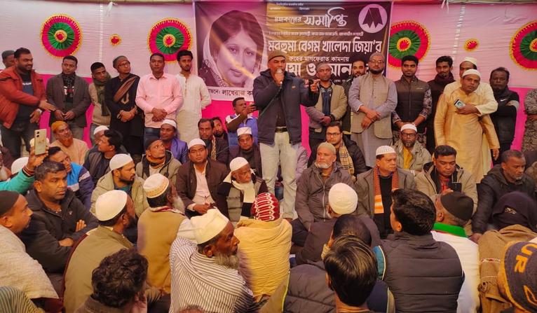 গৌরনদীতে বেগম খালেদা জিয়ার মাগফেরাত কামনায় দোয়া-মোনাজাত