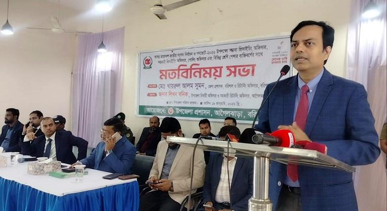 জাতীয় সংসদ নির্বাচন ও গণভোট উপলক্ষে আগৈলঝাড়ায় মতবিনিময় সভা