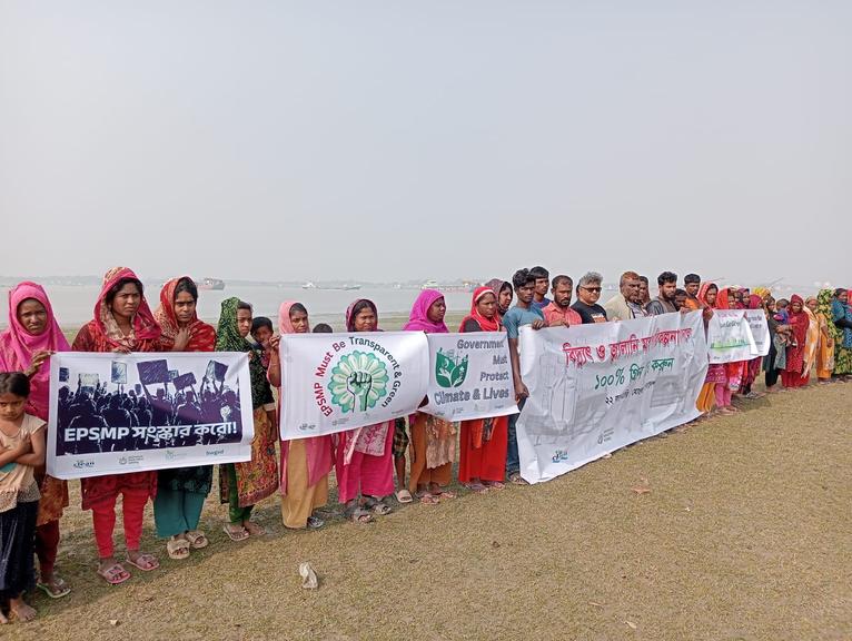 বিদ্যুৎ ও জ্বালানি মহাপরিকল্পনা বাতিলের দাবিতে মোংলায় প্রতিবাদ সমাবেশ