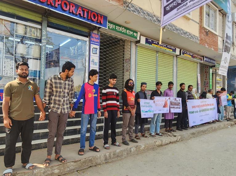 কলাপাড়ায় জ্বালানি-বিদ্যুৎ খাতের খসড়া মহাপরিকল্পনা বাতিলের দাবি