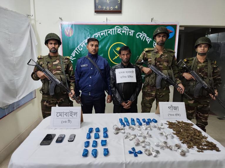 মহিপুরে সেনাবাহিনীর অভিযানে গাঁজাসহ চিহ্নিত মাদক কারবারি গ্রেপ্তার
