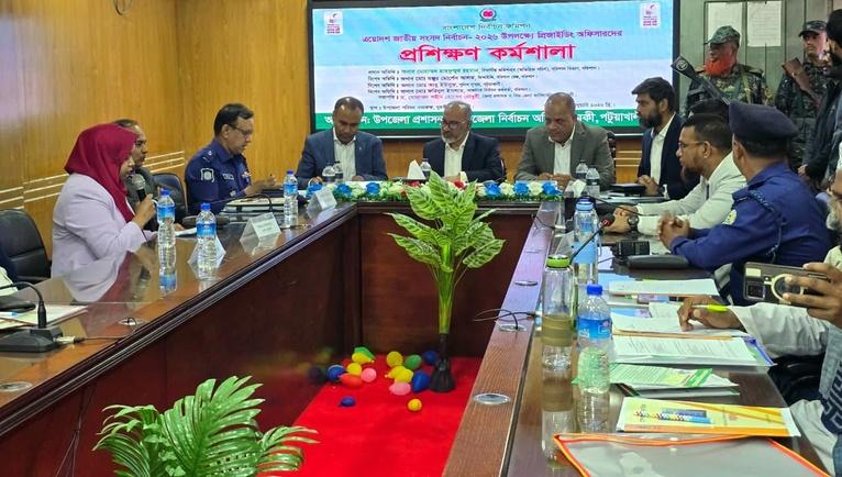 দুমকিতে প্রিজাইডিং অফিসারদের প্রশিক্ষণ কর্মশালা অনুষ্ঠিত