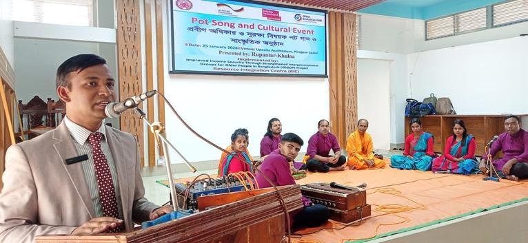 প্রবীণ অধিকার ও সুরক্ষা বিষয়ে পিরোজপুরে পট গান ও সাংস্কৃতিক অনুষ্ঠান