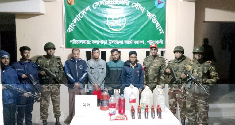 কলাপাড়ায় বিপুল পরিমানে বাংলা মদসহ চার রাখাইন যুবক গ্রেপ্তার