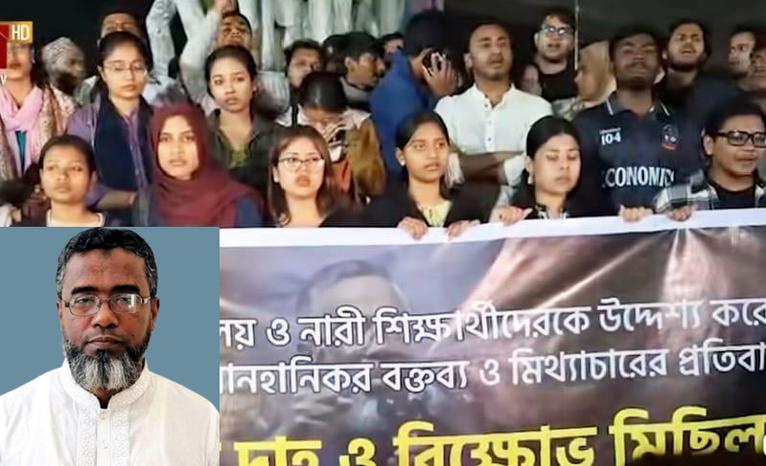 ঢাকা বিশ্ববিদ্যালয় ক্যাম্পাসে বিক্ষোভ শামিম আহসানের বিরুদ্ধে, ইনসেটে জামায়াত নেতা মো. শামীম আহসান। ছবি-সংগৃহীত