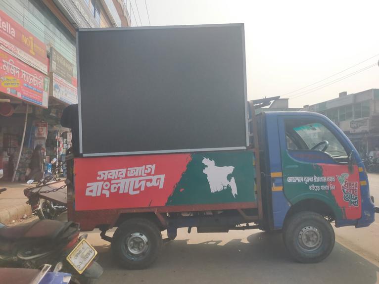 নির্বাচনী আচরণবিধি লঙ্ঘনে ভোলা-৪ আসনের বিএনপি প্রার্থীকে জরিমানা