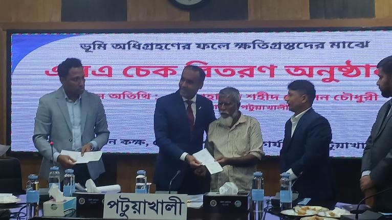 কলাপাড়ায় ভূমি অধিগ্রহণ খাতে ভোগান্তি কমাতে জেলা প্রশাসনের কার্যকর উদ্যোগ