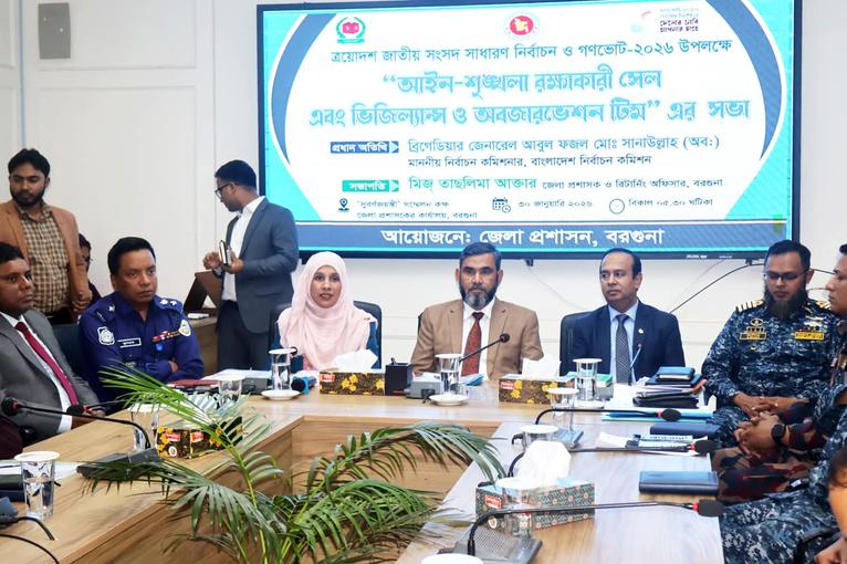 “নির্বাচনে কোনো পক্ষপাত নয়, বরগুনায় সতর্কবার্তা কমিশনারের