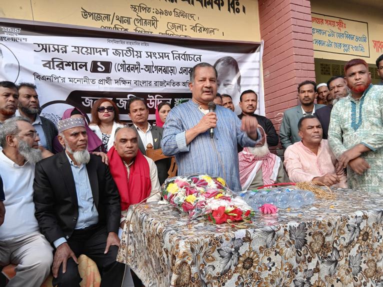 গৌরনদীতে বিএনপি প্রার্থী এম জহির উদ্দিন স্বপনের পথসভা