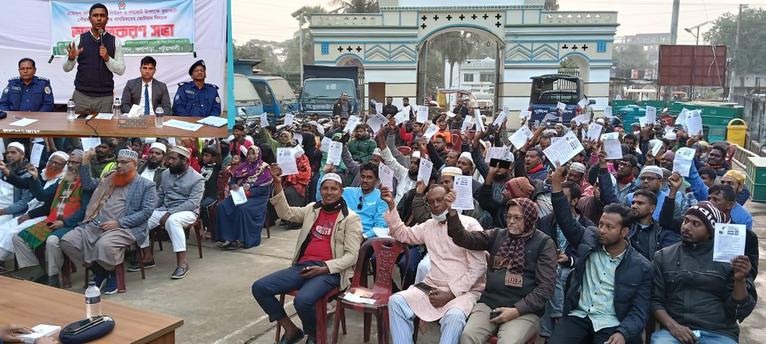 কুয়াকাটায় গণভোট নিয়ে অবহিতকরণ সভা অনুষ্ঠিত