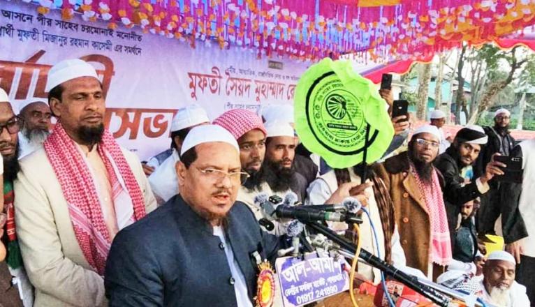 বরগুনা ২ আসন: প্রধান মন্ত্রী-মন্ত্রী হওয়ার জন্য নির্বাচনে আসিনি-চরমোনাইর পীর