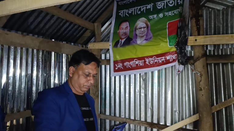 দুমকিতে বিএনপি কার্যালয়ে অগ্নিসংযোগ