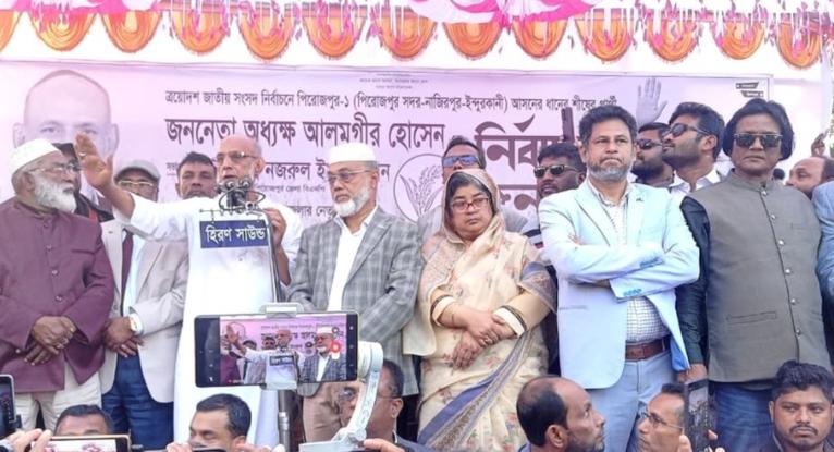 অভিমান করে ঘরে বসে থাকবেন না, কোনো রাজনৈতিক দল নিষিদ্ধের পক্ষে আমরা নই: অধ্যক্ষ আলমগীর