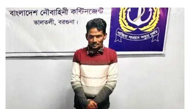 তালতলীতে মাদক কারবারির তিন মাসের কারাদণ্ড