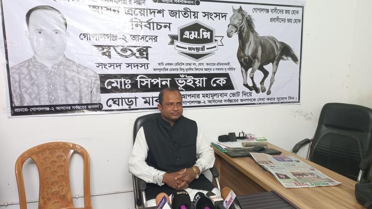 গুলির অভিযোগ তুলে সংবাদ সম্মেলন করলেন স্বতন্ত্র প্রার্থী শিপন ভুইয়া