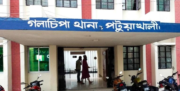 গলাচিপা থানা