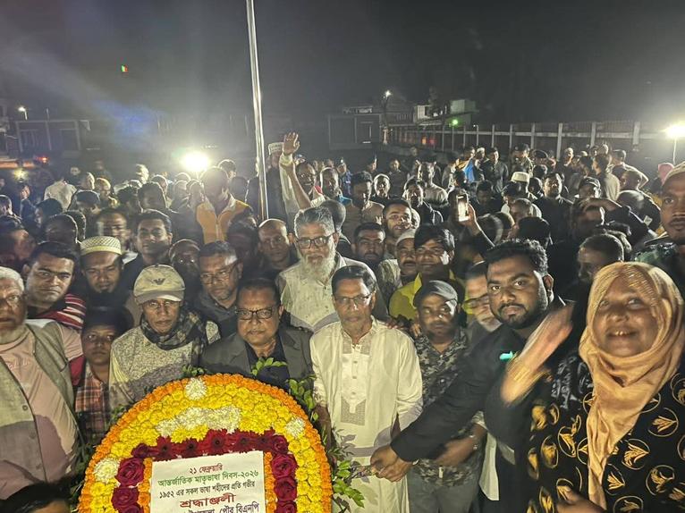 কলাপাড়ায় মহান শহীদ দিবস ও আন্তর্জাতিক মাতৃভাষা দিবস পালিত