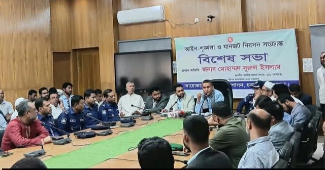 চরফ্যাশনে যানজট ও আইন-শৃঙ্খলা নিয়ে সমন্বয় অনুষ্ঠিত সভা