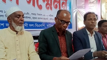 ভোট-পরবর্তী সহিংসতার অভিযোগে বাউফলে বিএনপির সংবাদ সম্মেলন