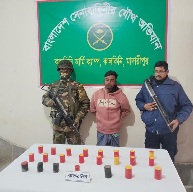 মাদারীপুরে ২৩টি ককটেলসহ যুবক আটক