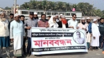 <small>কৃষিবিদ শহিদুল ইসলাম হত্যা </small> মহিপুরে প্রতিবাদে মানববন্ধন ও বিক্ষোভ মিছিল