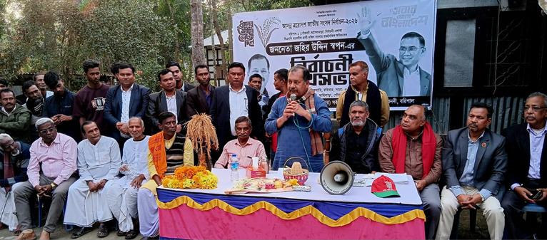 গৌরনদীতে জহির উদ্দিন স্বপনের গণসংযোগে নারী-পুরুষের ঢল