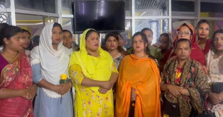 গৌরনদীতে ভোটাধিকার বঞ্চিতের অভিযোগ তৃতীয় লিঙ্গ জনগোষ্ঠীর