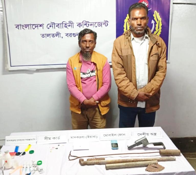 বরগুনায় মাদকসহ স্বেচ্ছাসেবক দলের আহ্বায়কসহ দুইজনের কারাদণ্ড