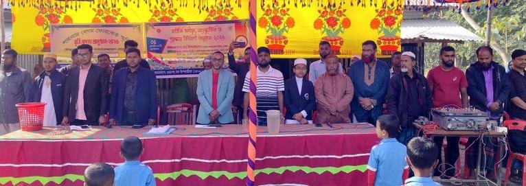 দশমিনায় চর বাঁশবাড়িয়ায় প্রাইমারী স্কুলে ক্রীড়া ও সাংস্কৃতিক অনুষ্ঠান