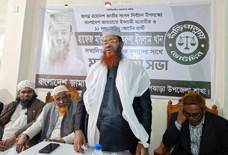 বরিশাল-১ আসনে ১১ দলীয় ঐক্য প্রার্থী