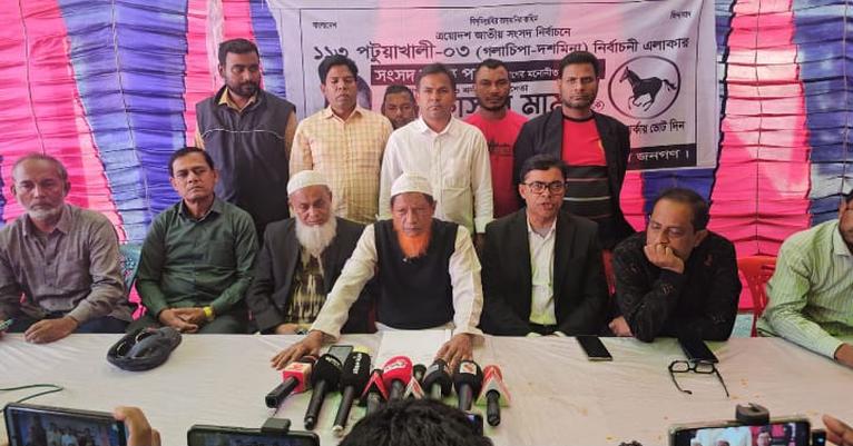 প্রশাসনের নিরপেক্ষতা চেয়ে গলাচিপায় ঘোড়া প্রতীকের প্রার্থীর পক্ষে সংবাদ সম্মেলন