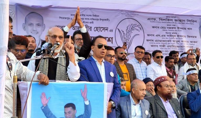 ধানের শীষ প্রার্থীর ইন্দুরকানীতে জনসভা, জিয়ানগর পুনঃনামকরণের অঙ্গীকার