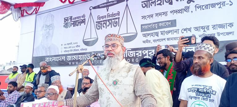 ন্যায়-ইনসাফভিত্তিক বাংলাদেশ গড়তে দাঁড়িপাল্লায় ভোট চাইলেন মাসুদ সাঈদী